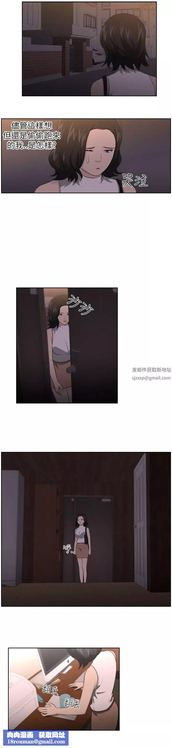 大叔1第15话