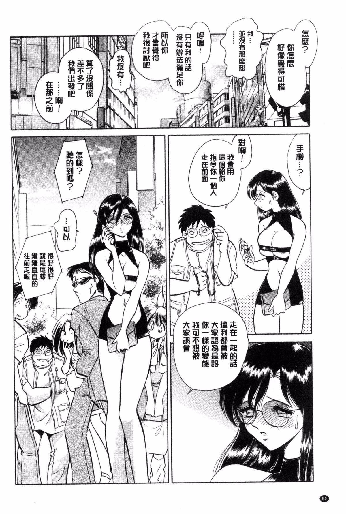 [毛野杨太郎]耻しい课外授业[毛野杨太郎]耻しい课外授业