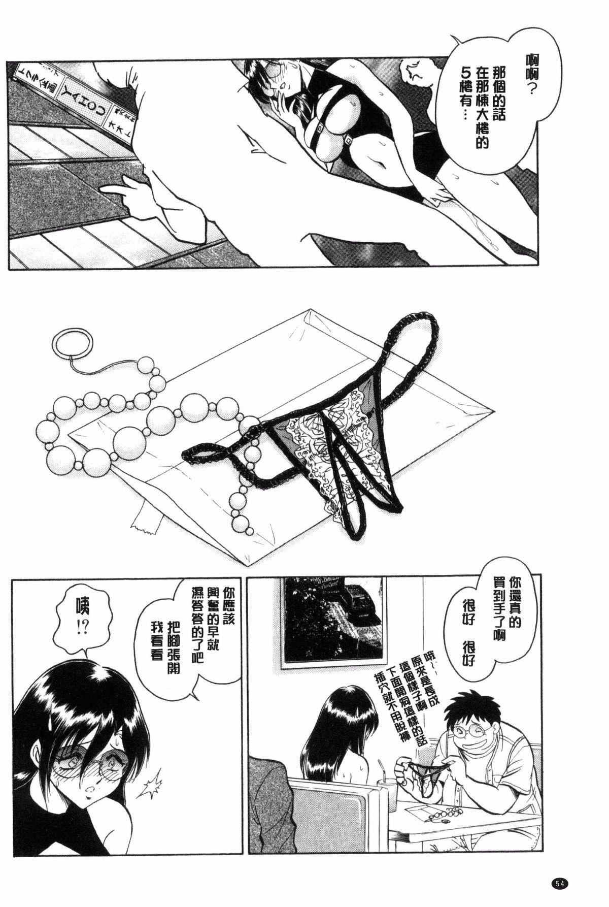 [毛野楊太郎]恥しい課外授業[毛野楊太郎]恥しい課外授業