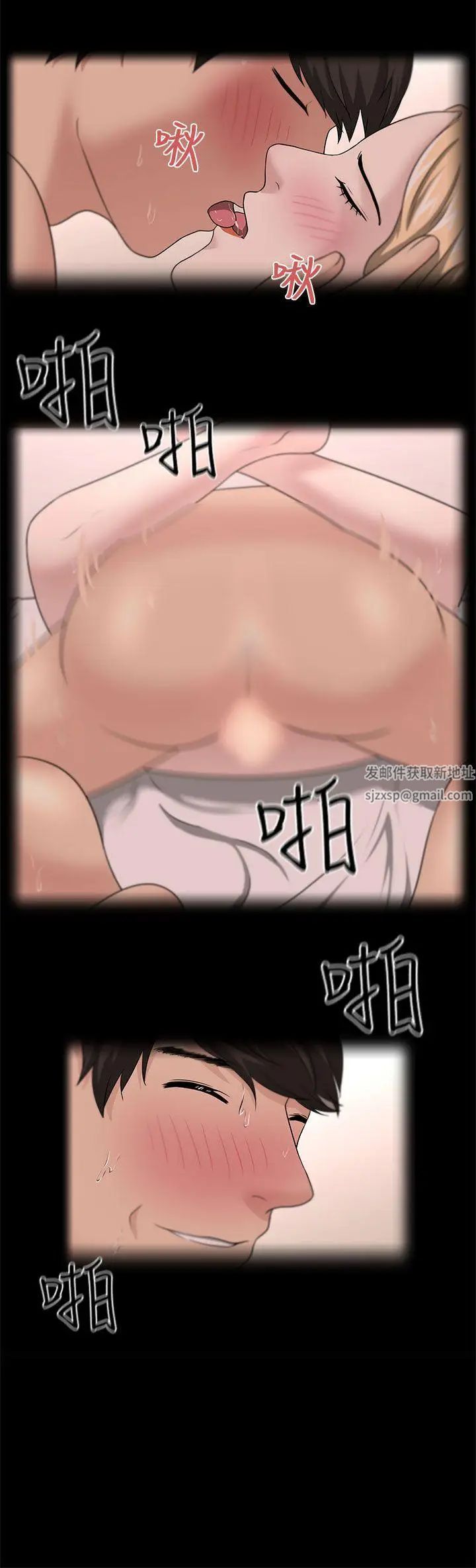 大叔1第15话