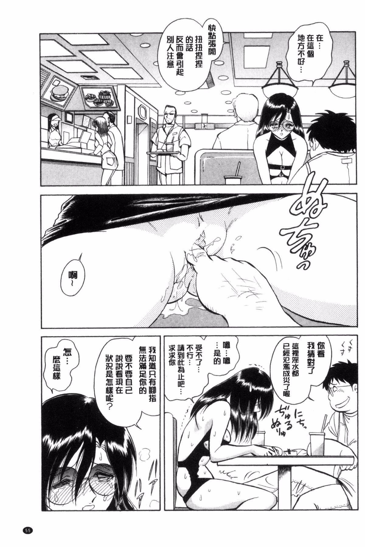 [毛野杨太郎]耻しい课外授业[毛野杨太郎]耻しい课外授业