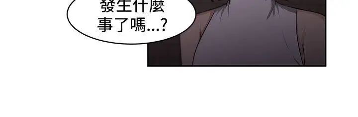 大叔1第15话