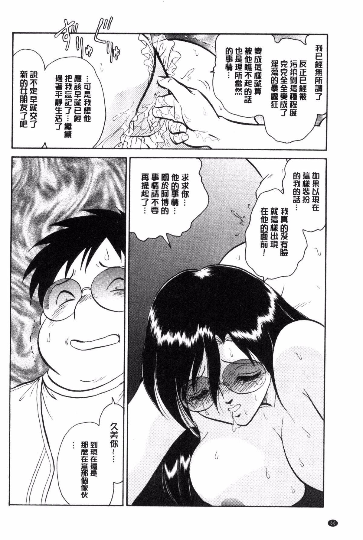 [毛野杨太郎]耻しい课外授业[毛野杨太郎]耻しい课外授业