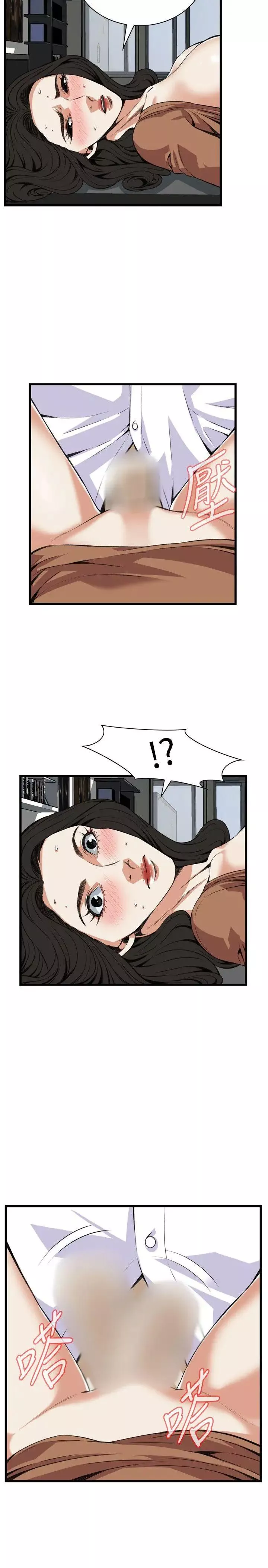 偷窺第84話-<第2季>與組長重逢3