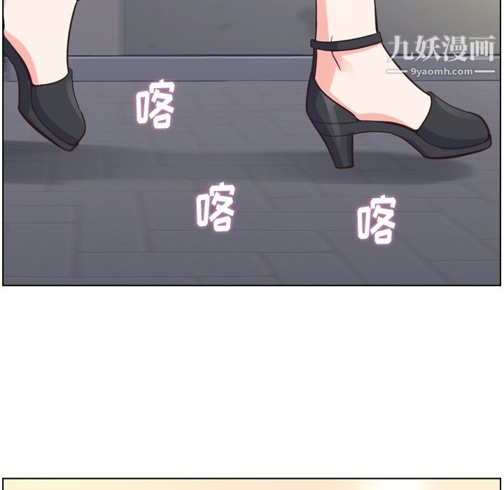 鄭主任為何這樣第77話