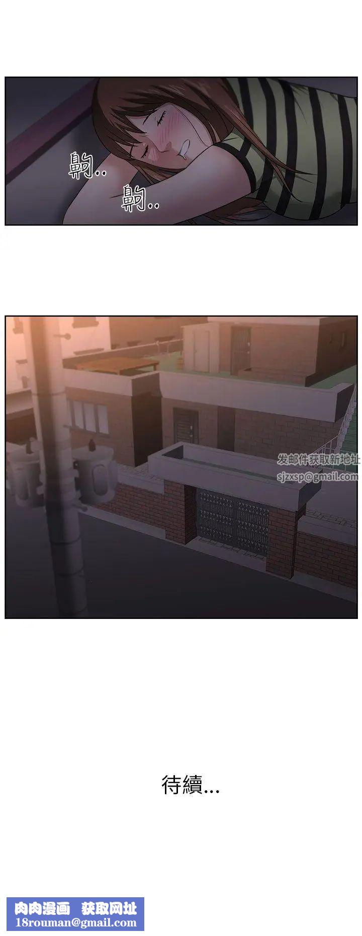 大叔1第17话