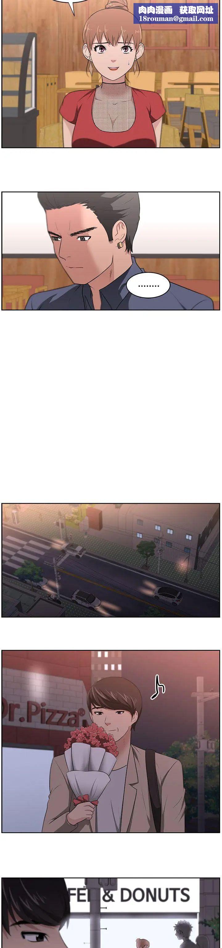 大叔1第18话