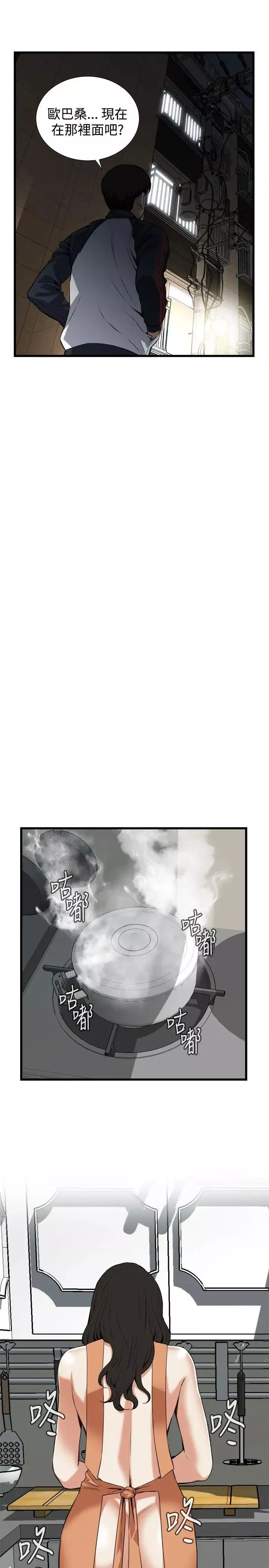 偷窺第86話-<第2季>與組長重逢5