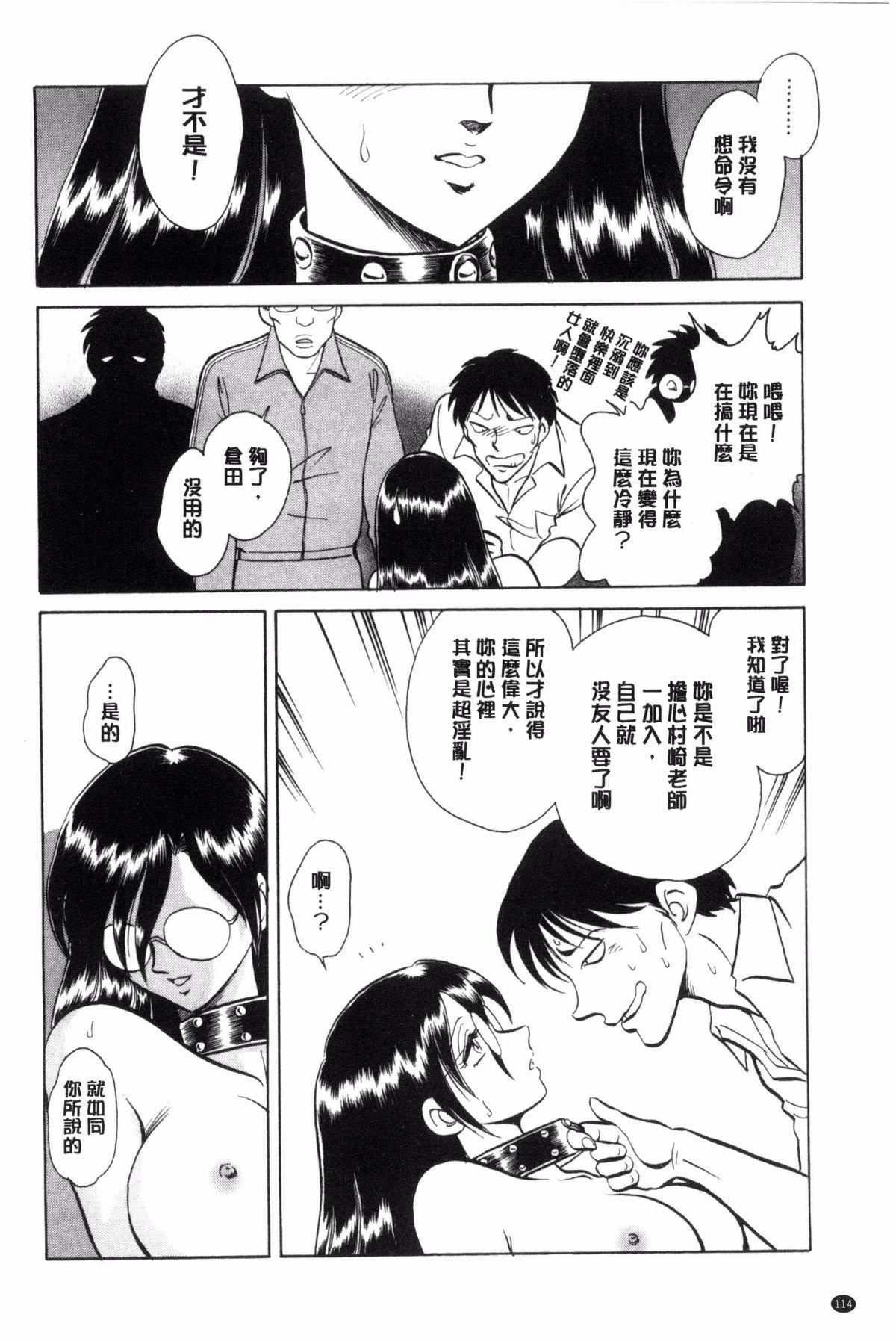 [毛野杨太郎]耻しい课外授业[毛野杨太郎]耻しい课外授业