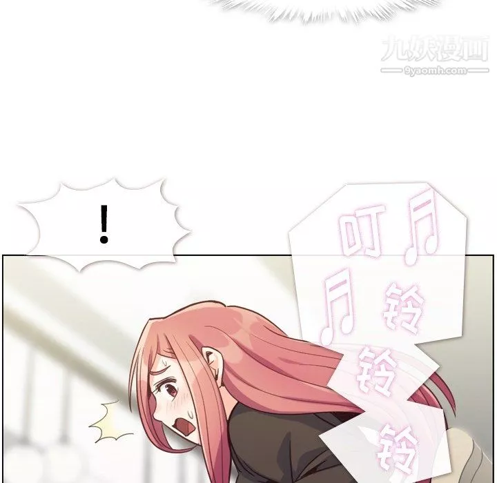 鄭主任為何這樣第78話