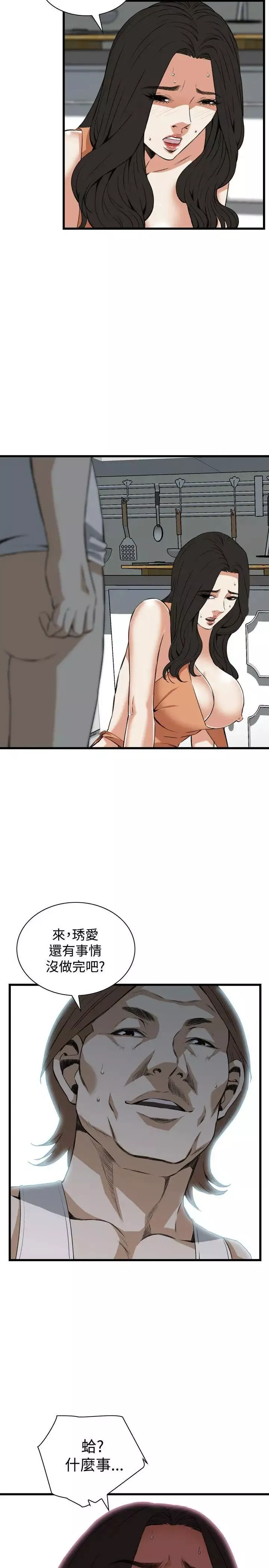 偷窺第86話-<第2季>與組長重逢5