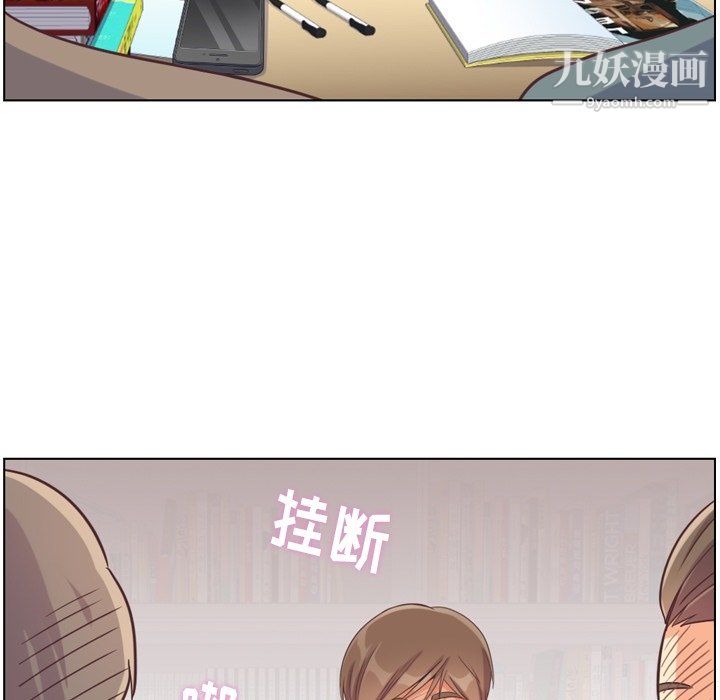 郑主任为何这样第78话