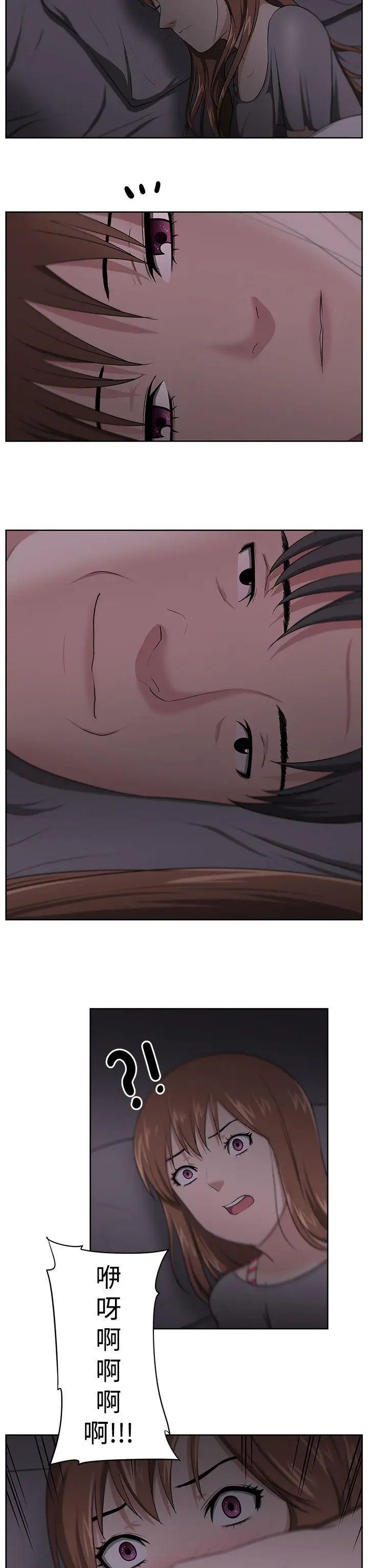 大叔1第21话