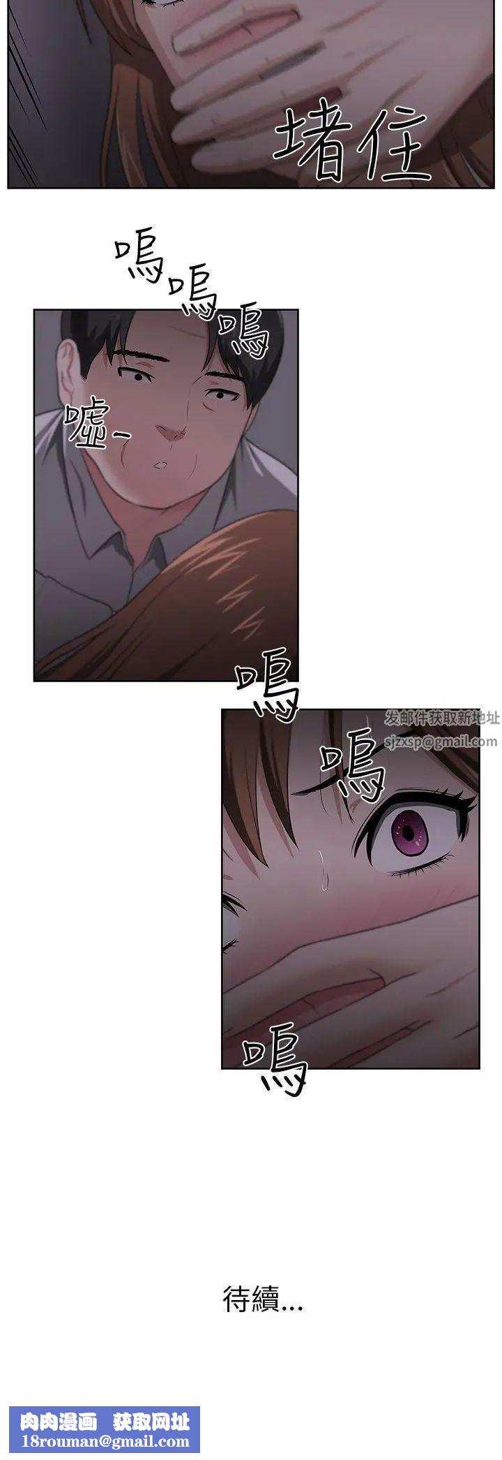 大叔1第21话