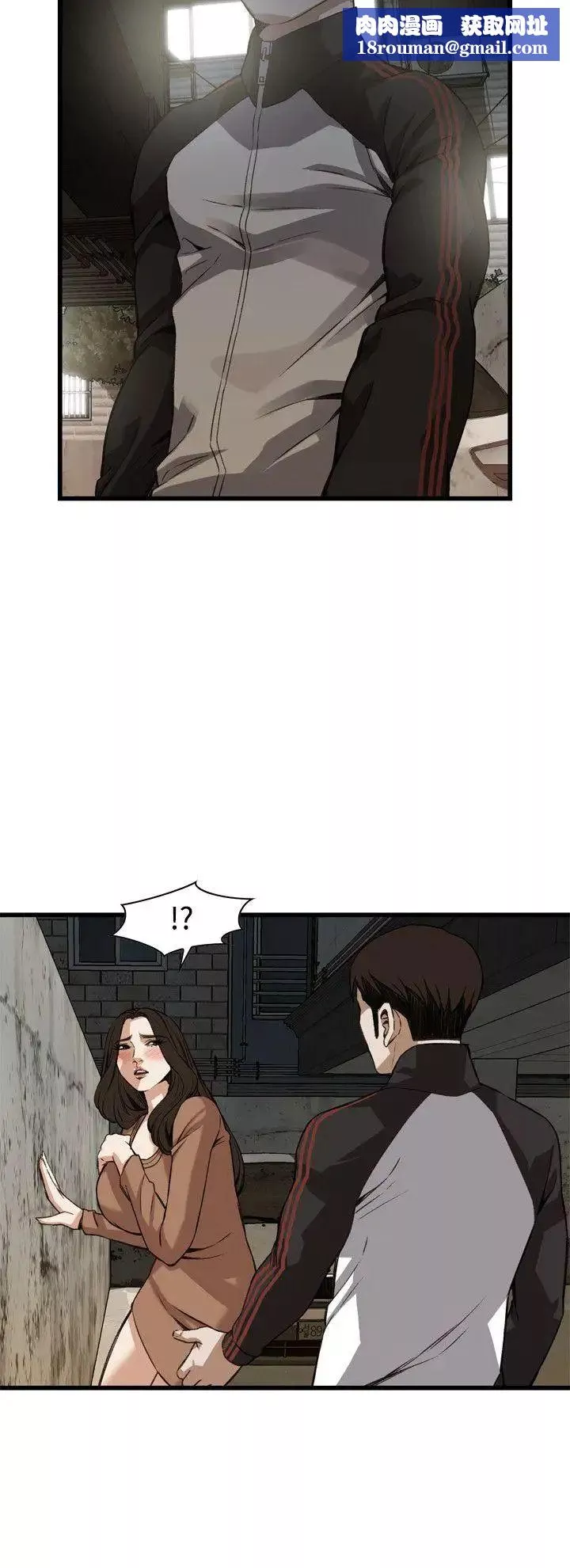 偷窺第88話-<第2季>歐巴桑是我的東西1