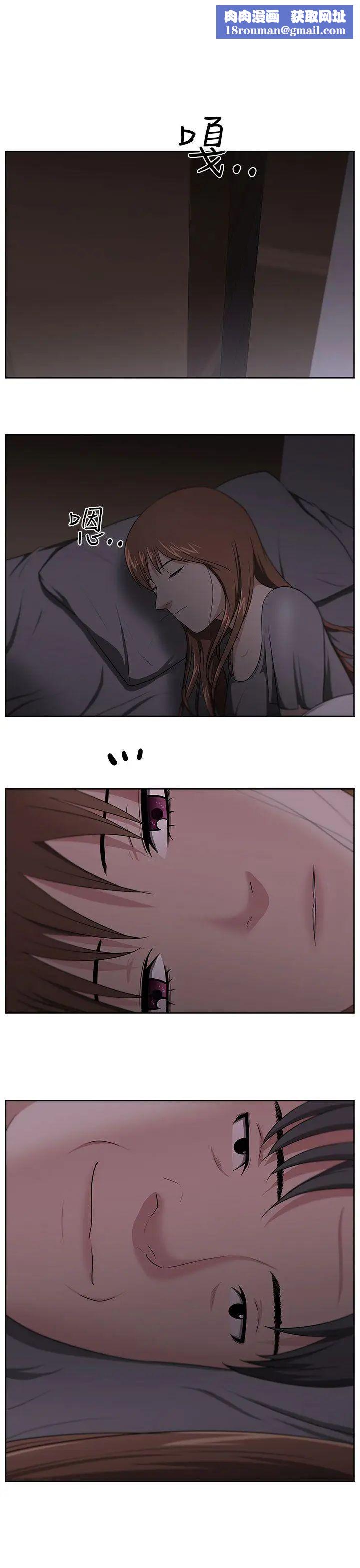 大叔1第22话