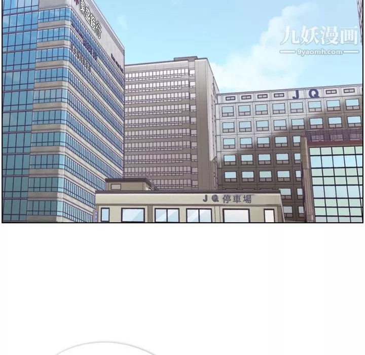 鄭主任為何這樣第79話