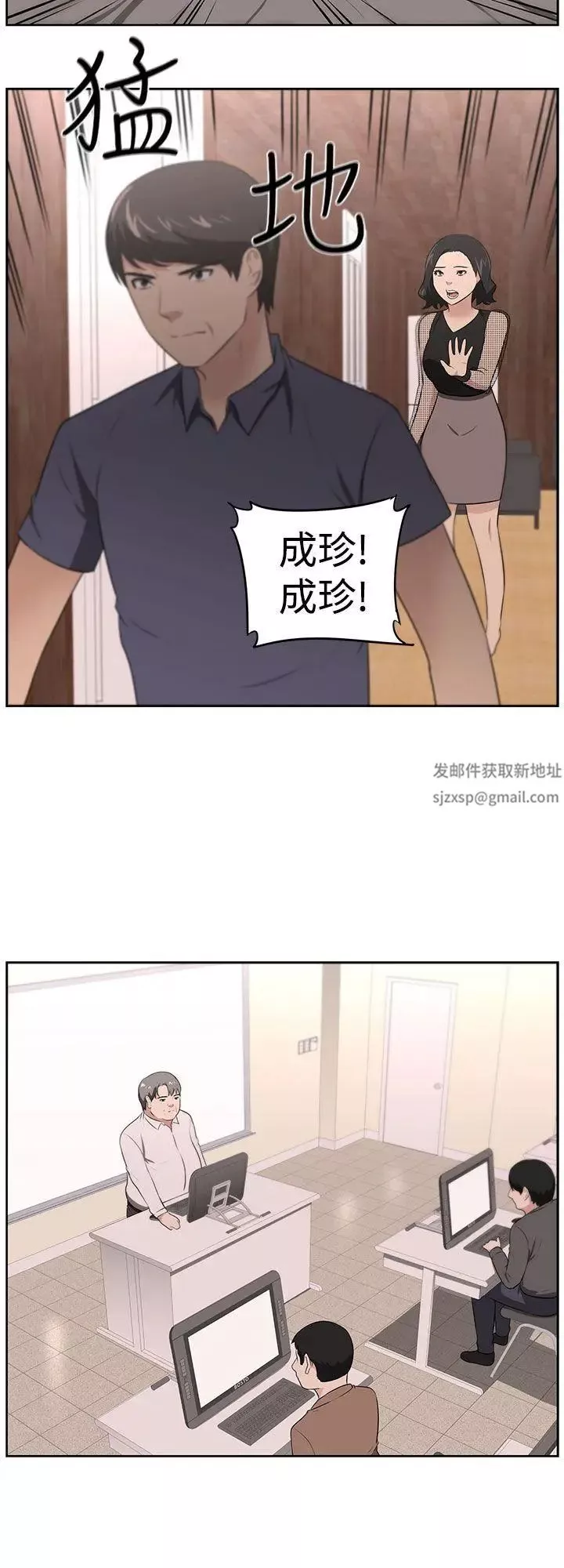 大叔1第22话