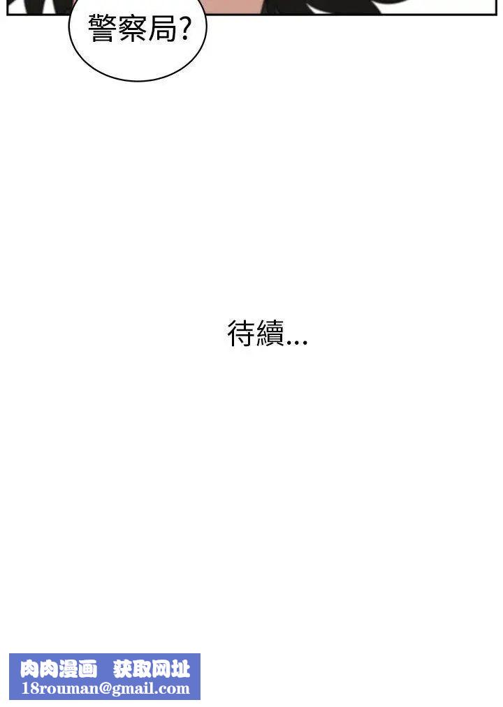 大叔1第22话