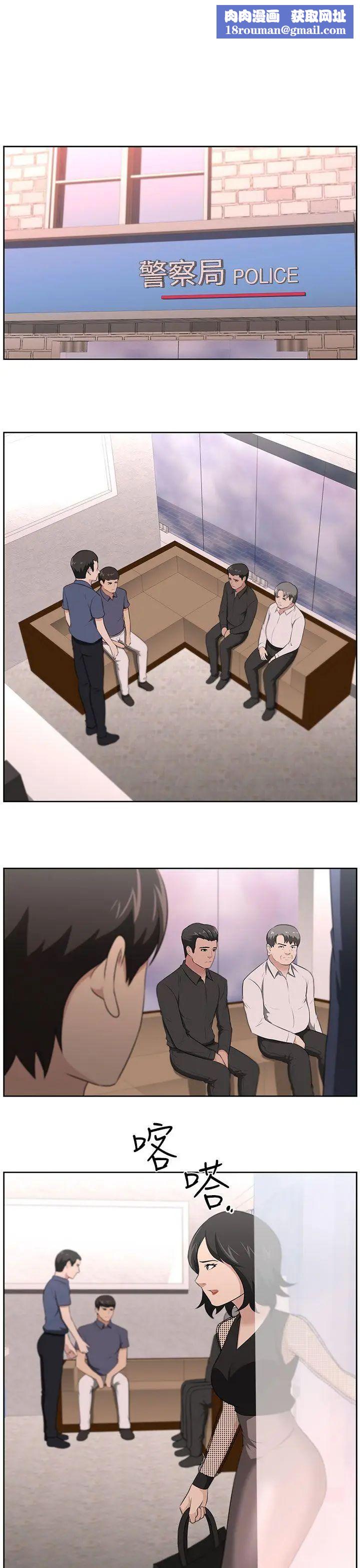 大叔1第23话
