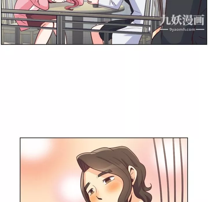 鄭主任為何這樣第79話