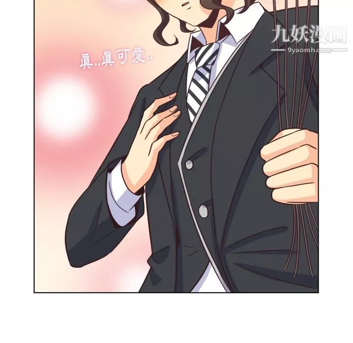 鄭主任為何這樣第79話