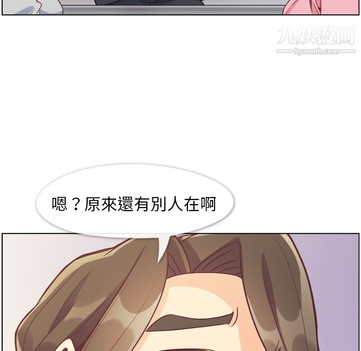 郑主任为何这样第79话
