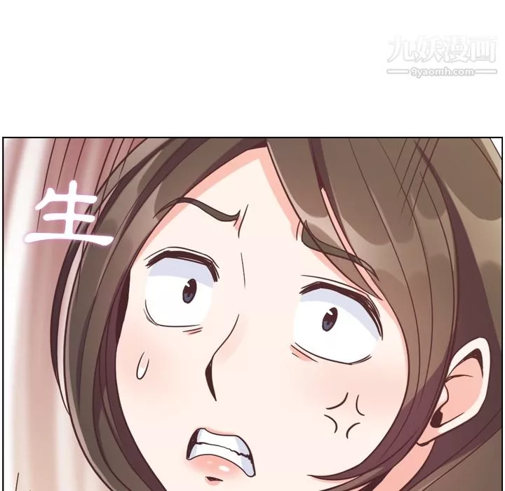 鄭主任為何這樣第79話