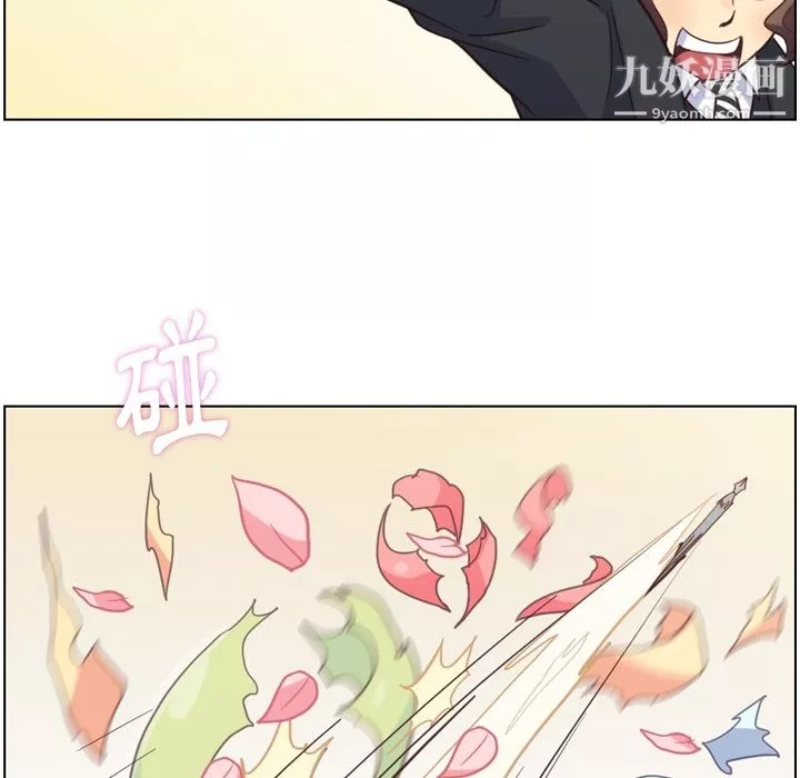 鄭主任為何這樣第79話