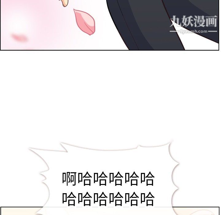郑主任为何这样第80话