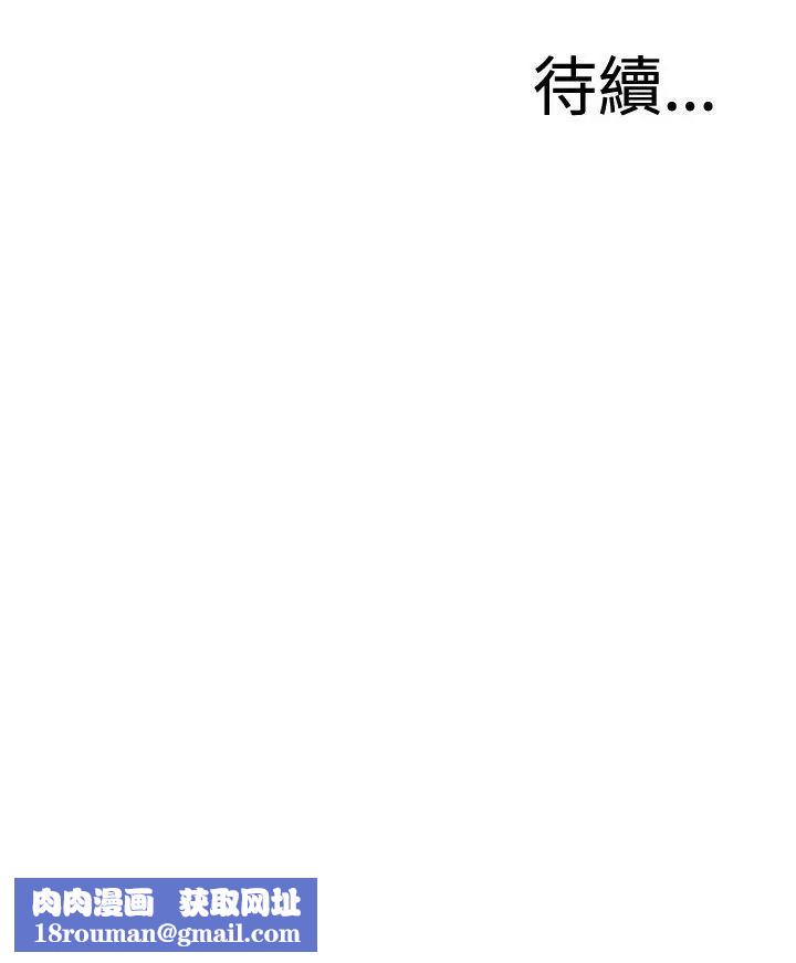 偷窥第92话-<第2季>不要放我一个人3
