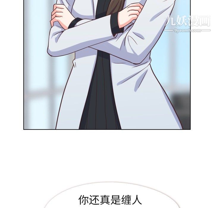 郑主任为何这样第80话