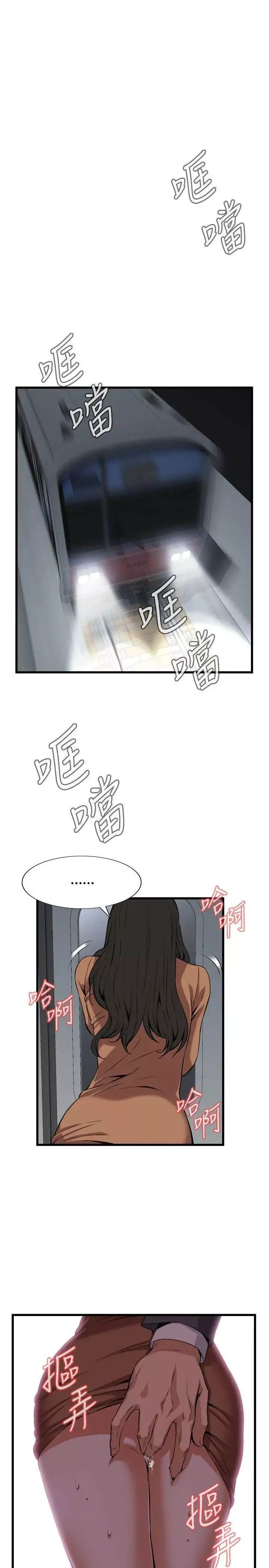 偷窺第93話-<第2季>不要放我一個人4