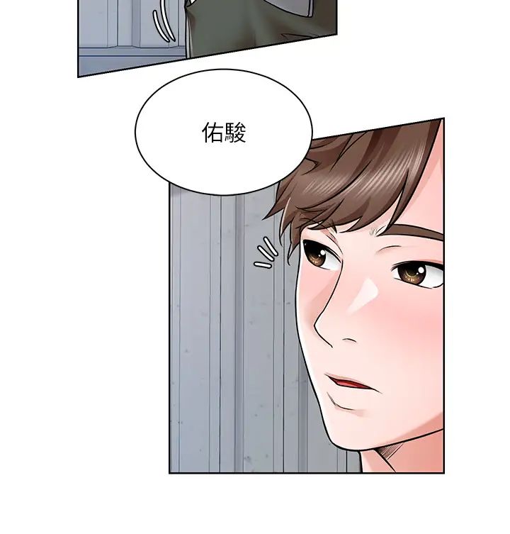 诚征粗工第2话-淫养师的大胆诱惑