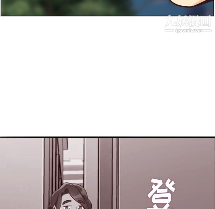 郑主任为何这样第80话