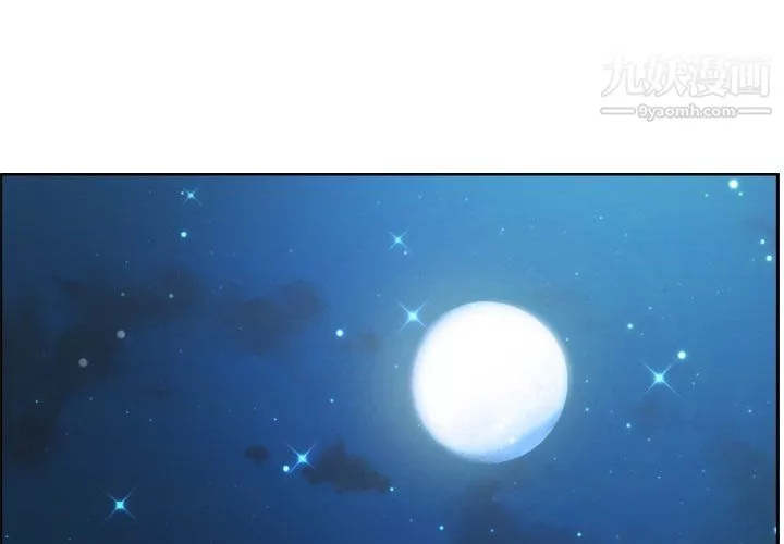 鄭主任為何這樣第81話