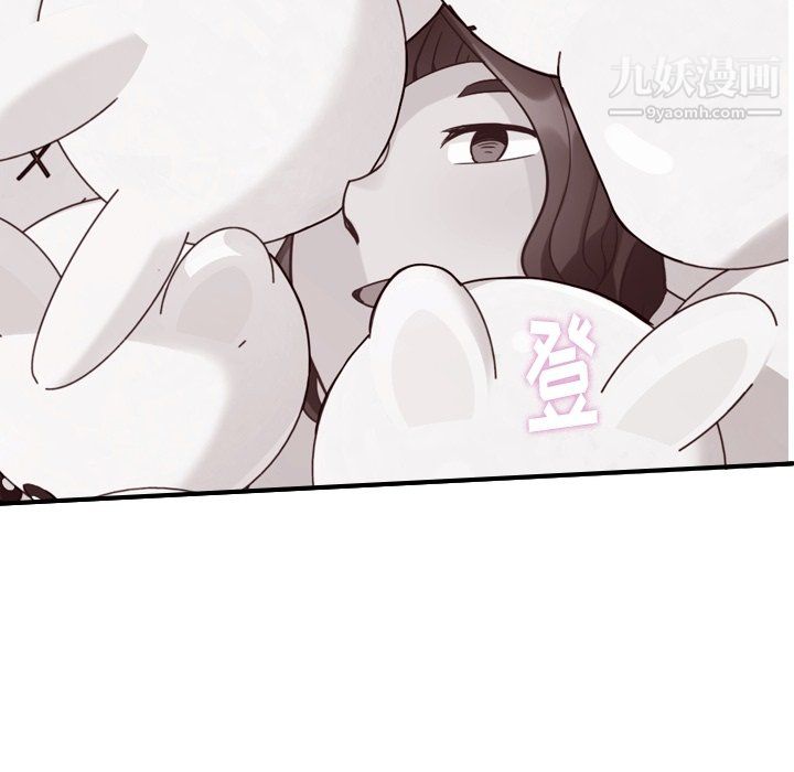 鄭主任為何這樣第81話