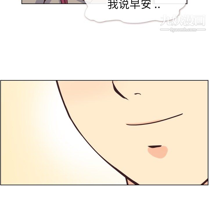 郑主任为何这样第81话