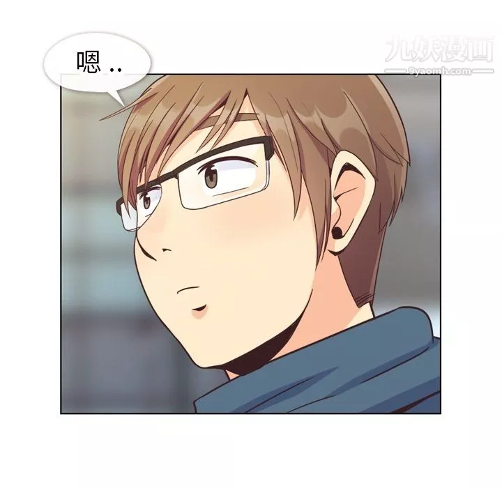 鄭主任為何這樣第81話