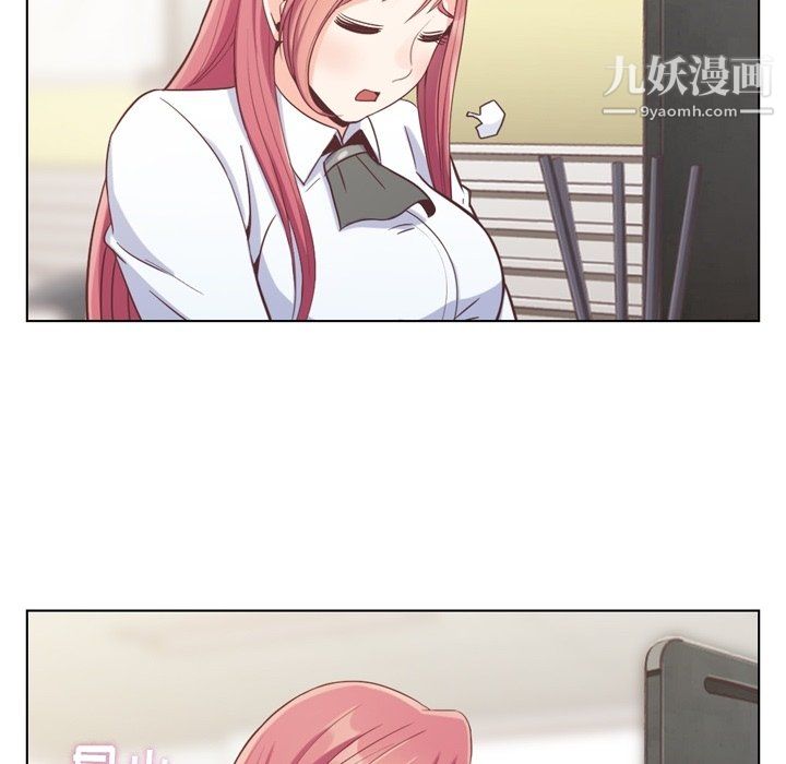 鄭主任為何這樣第81話