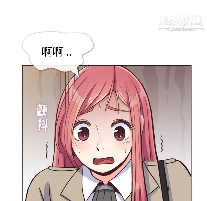 鄭主任為何這樣第81話