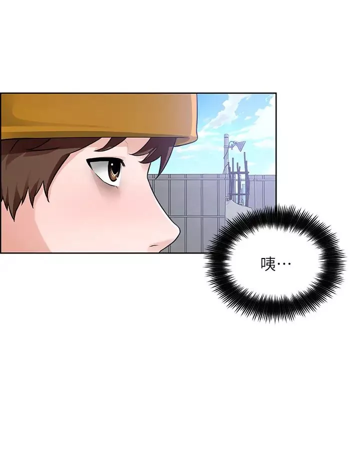 誠徵粗工第5話-超「胸」狠的好朋友登場