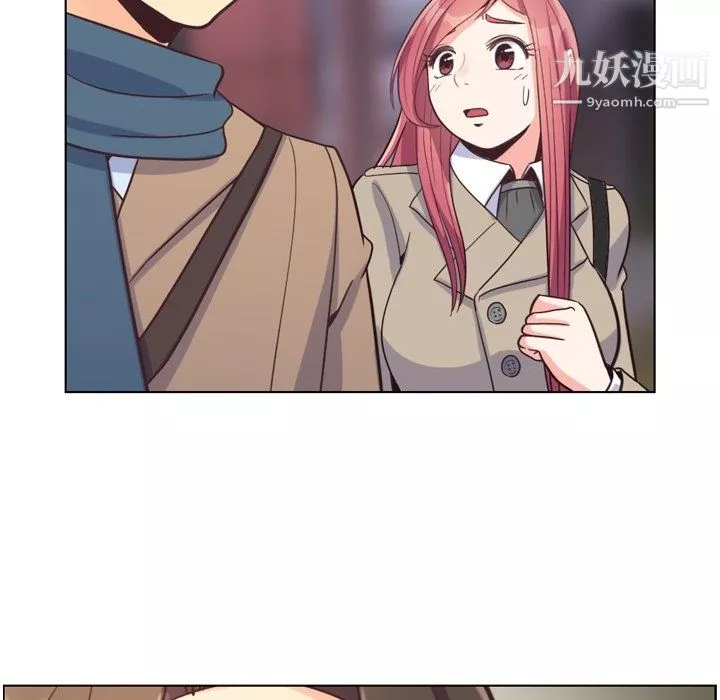 鄭主任為何這樣第81話