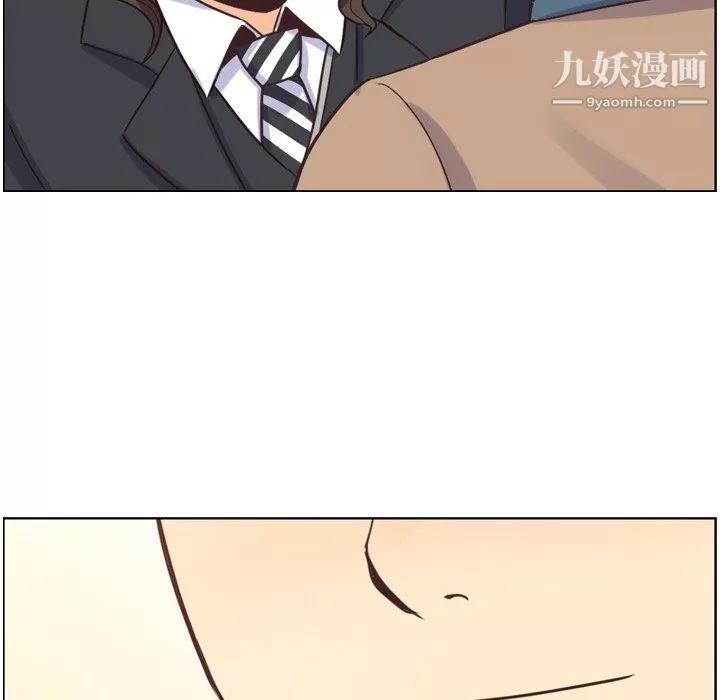 鄭主任為何這樣第81話