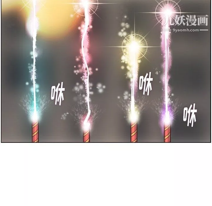 鄭主任為何這樣第81話