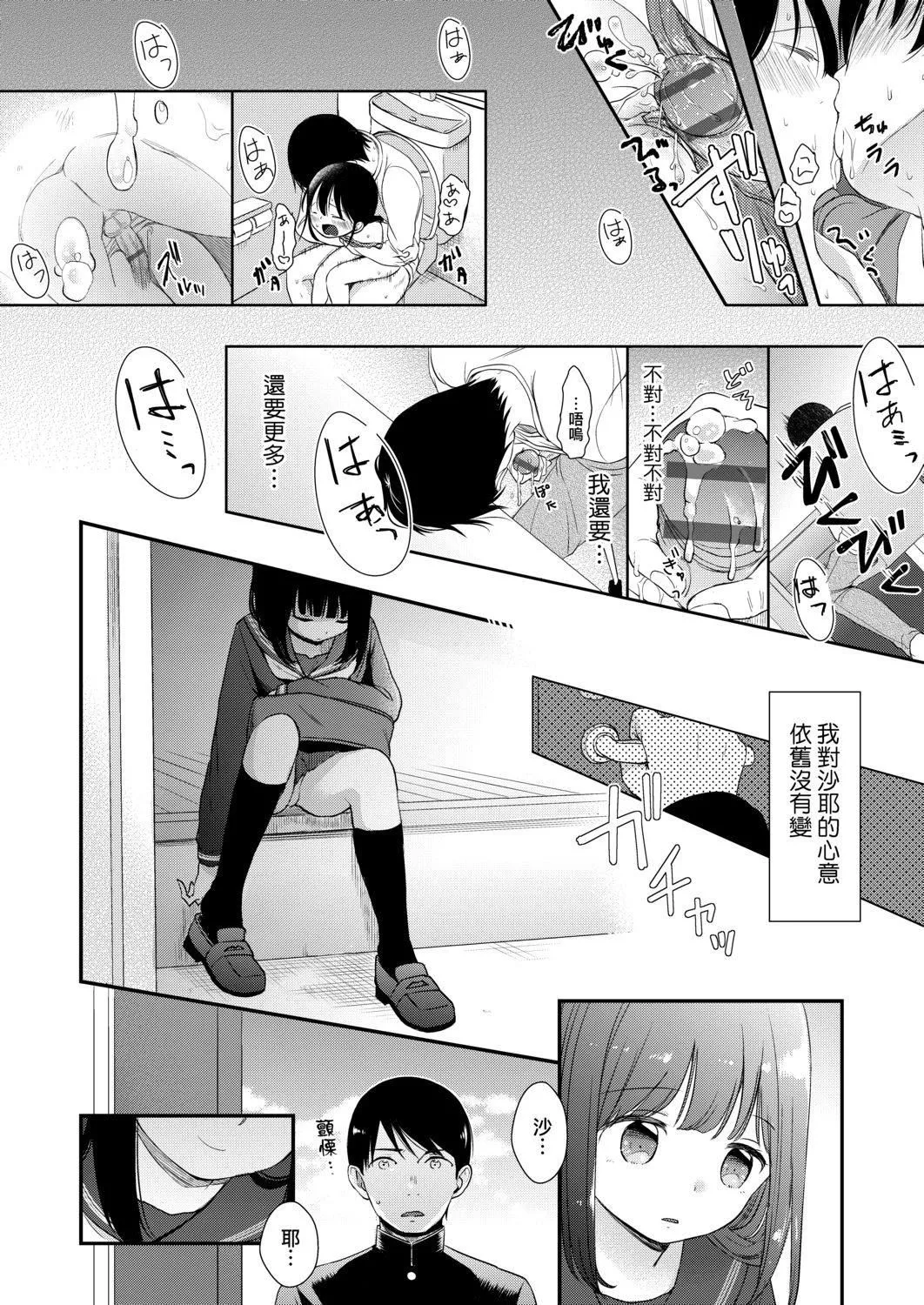 [清宮涼]まんなか。[DL版][v2][清宮涼]まんなか。[DL版][v2]