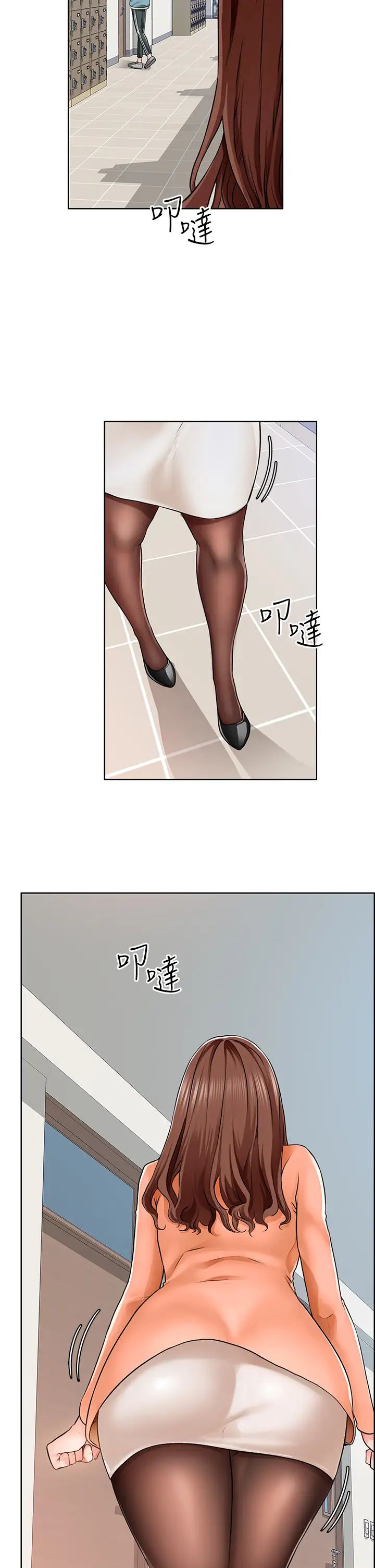 誠徵粗工第6話-你可以幫我看一下胸部嗎?