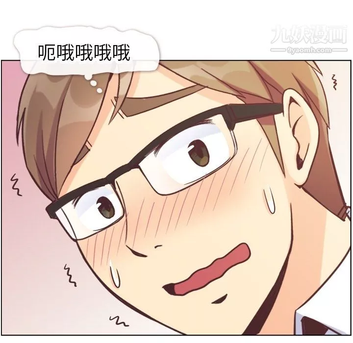 鄭主任為何這樣第82話