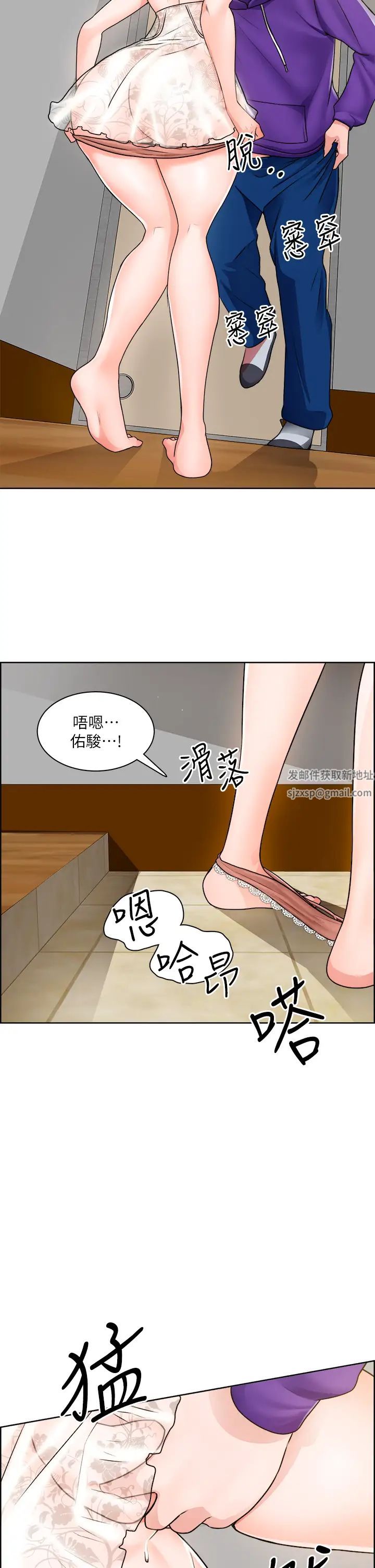 诚征粗工第8话-在玄关就火力全开的两人