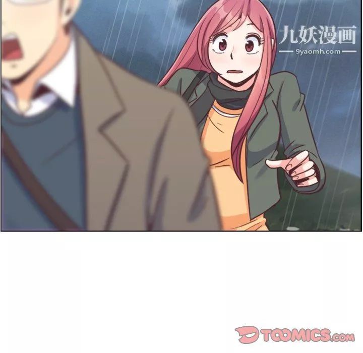 鄭主任為何這樣第83話